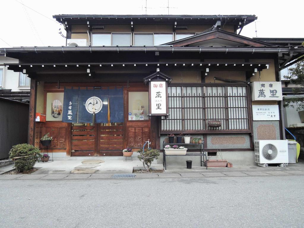Oyado Banri Hotel Takayama  Bagian luar foto