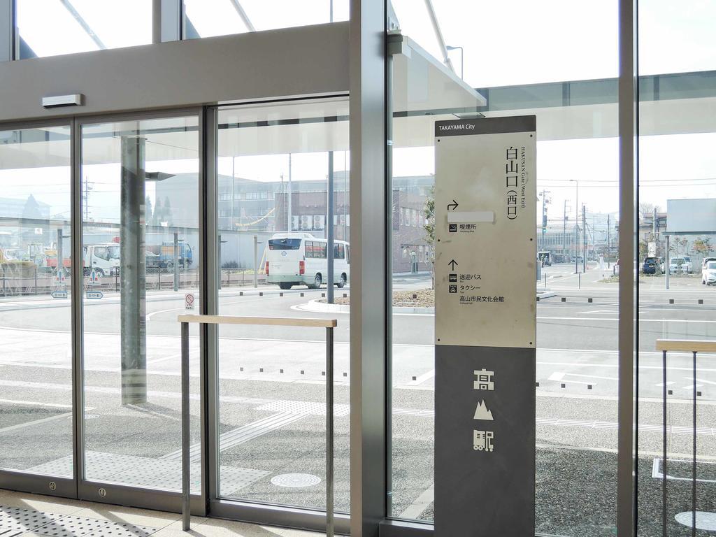 Oyado Banri Hotel Takayama  Bagian luar foto